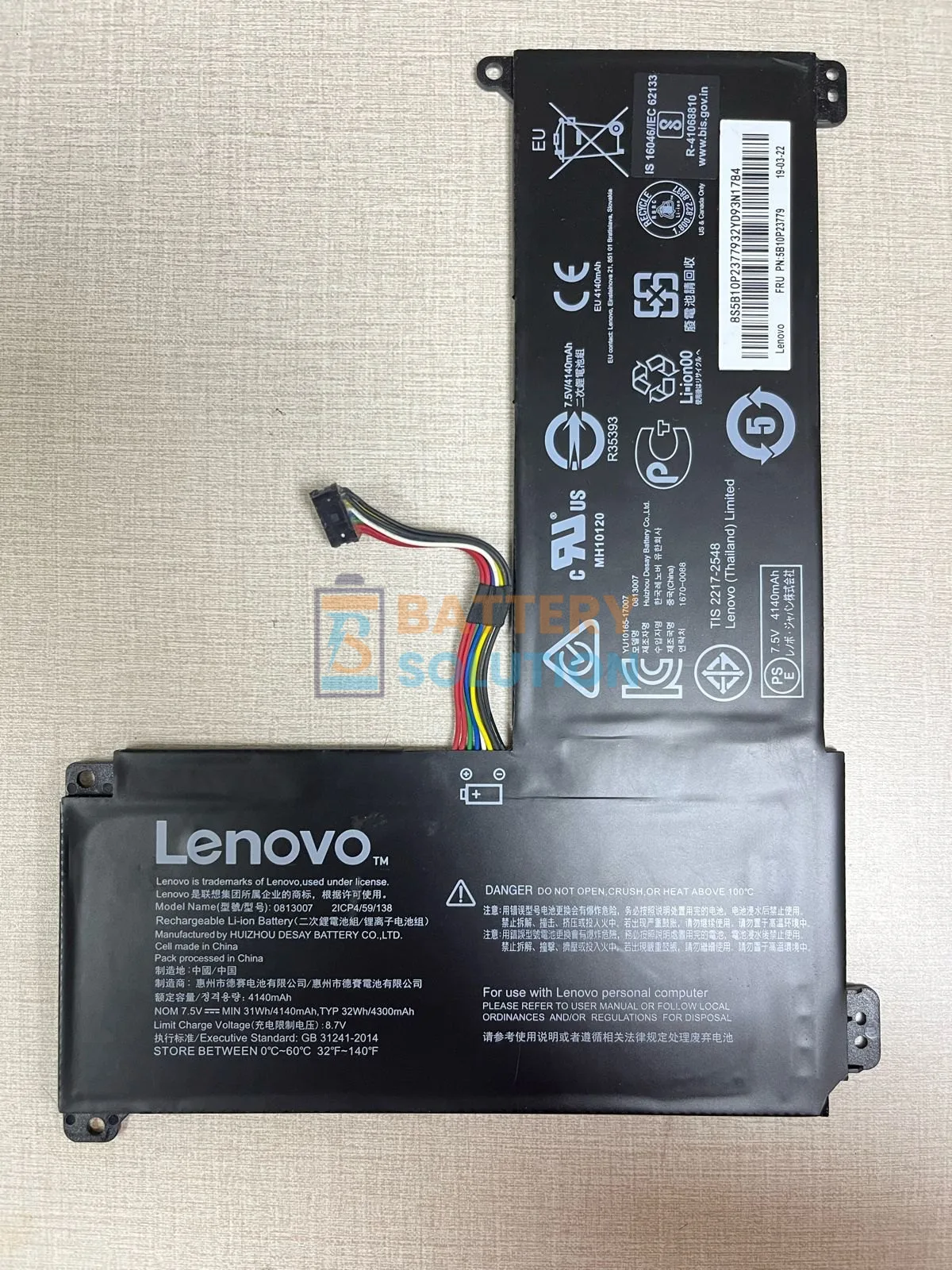Lenovo 0813007 ল্যাপটপ ব্যাটারি
