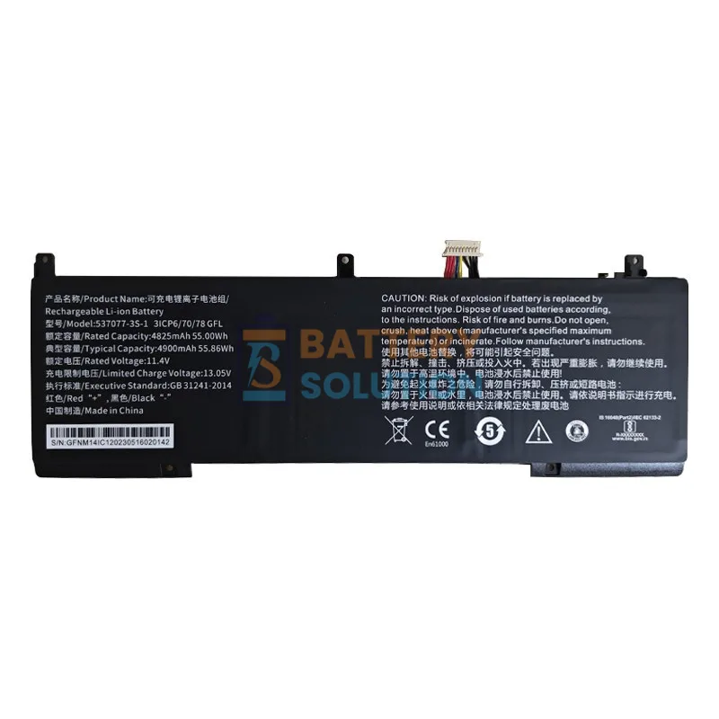 Ipason 537077-3S Laptop Battery