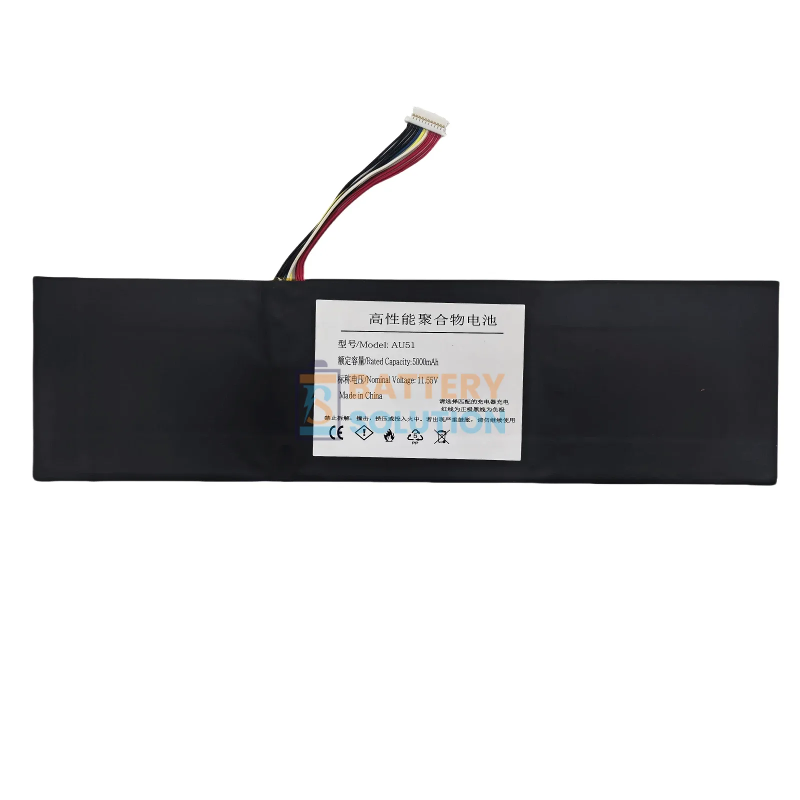 Besse AU51 Laptop Battery