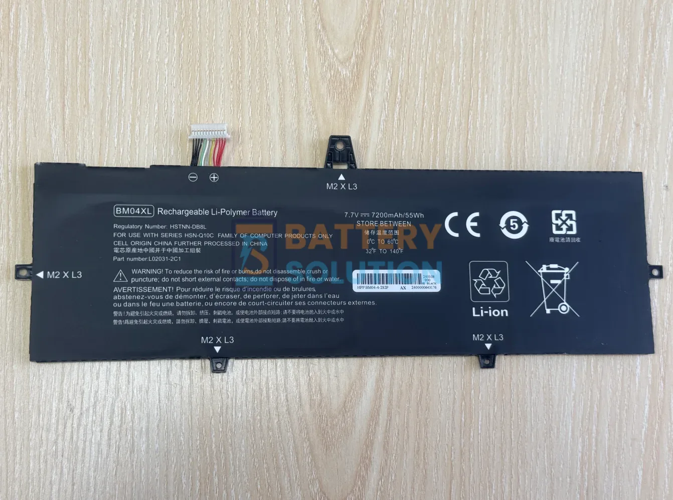 HP BM04XL Laptop Battery