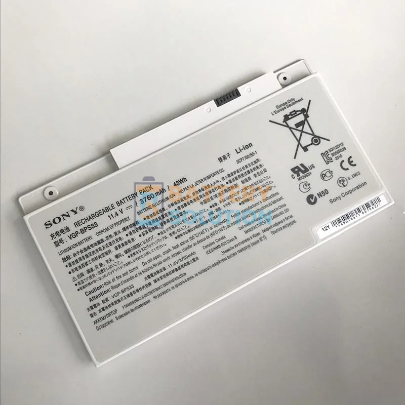 Sony BPS33 ল্যাপটপ ব্যাটারি