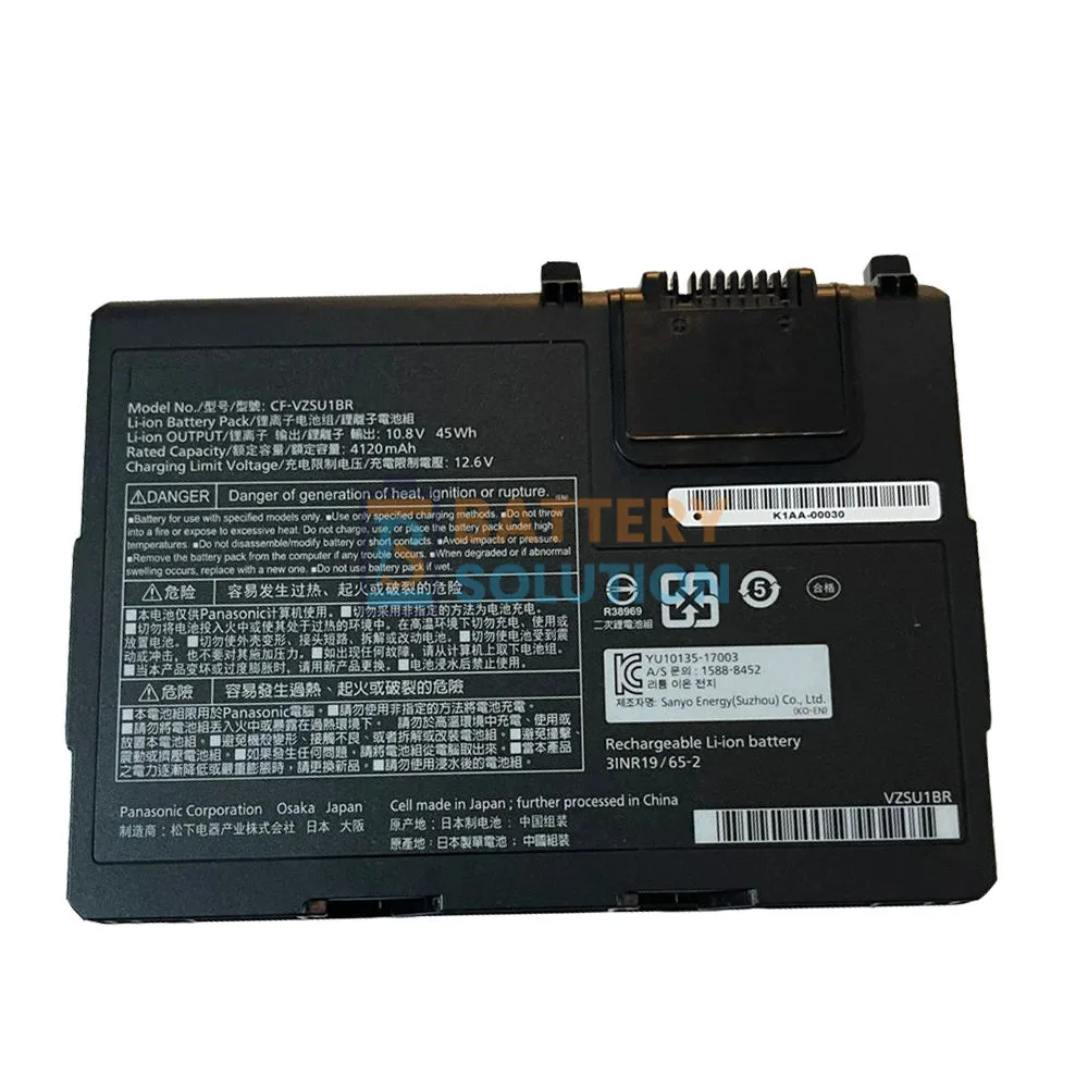 Panasonic CF-VZSU1AJS ল্যাপটপ ব্যাটারি