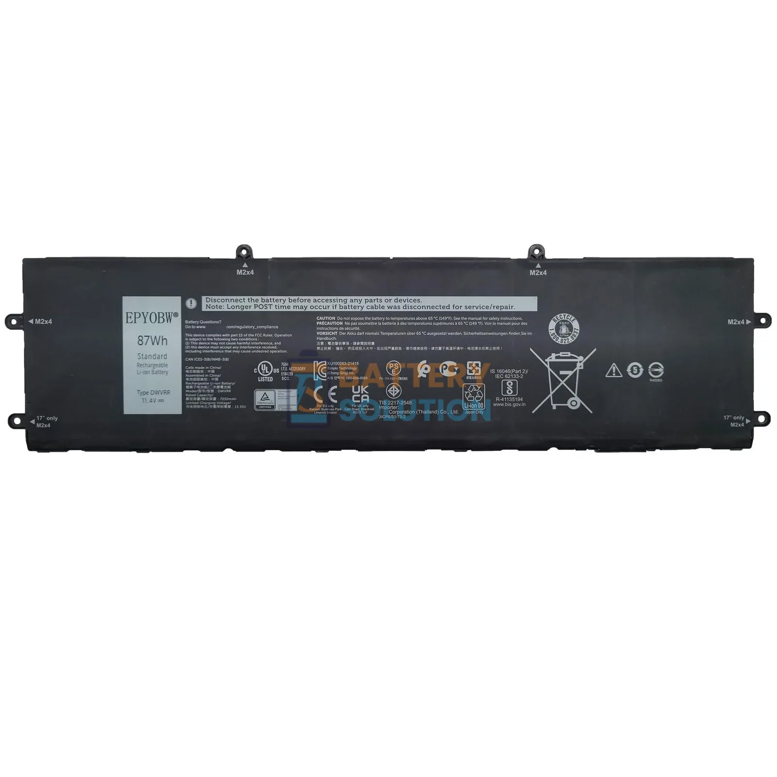 Dell DWVRR ল্যাপটপ ব্যাটারি