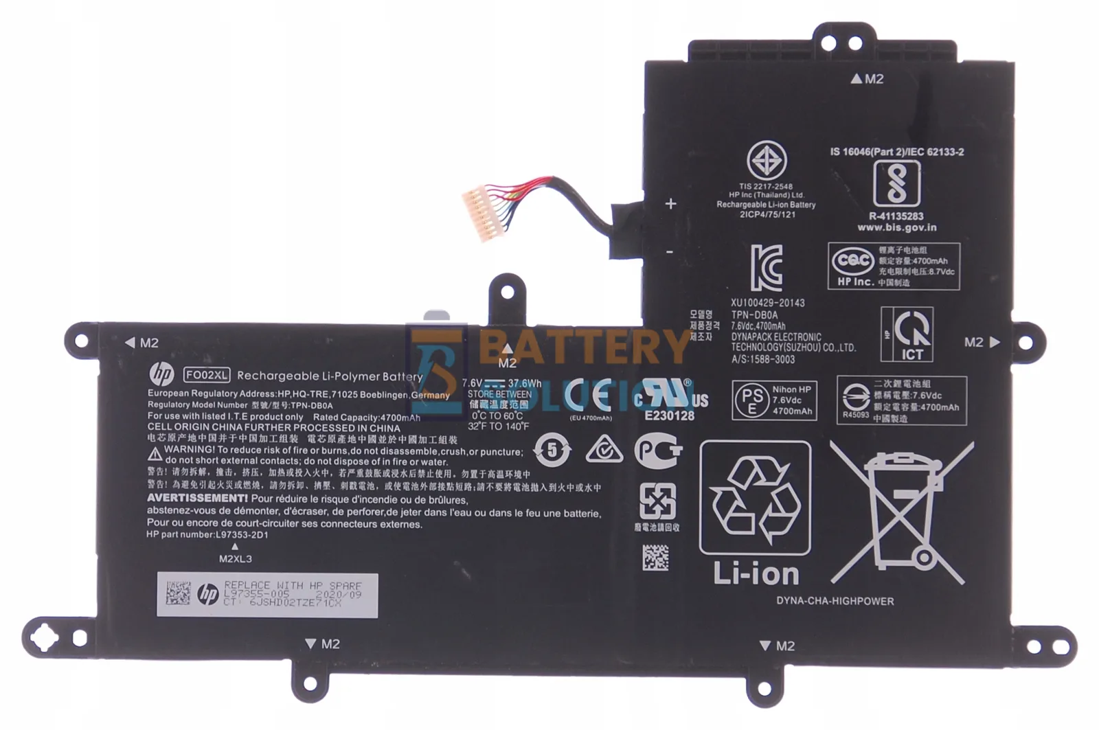 HP FO02XL ল্যাপটপ ব্যাটারি