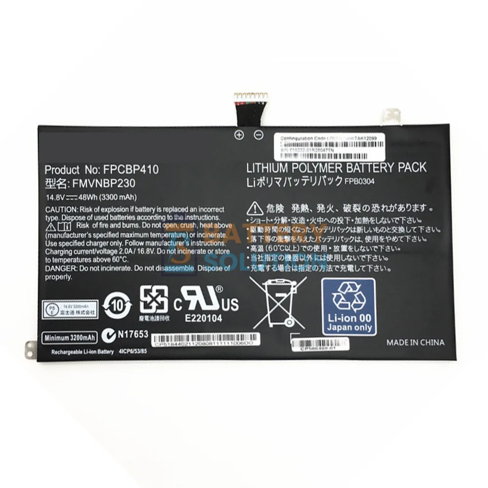 Fujitsu FPCBP410 Laptop Battery