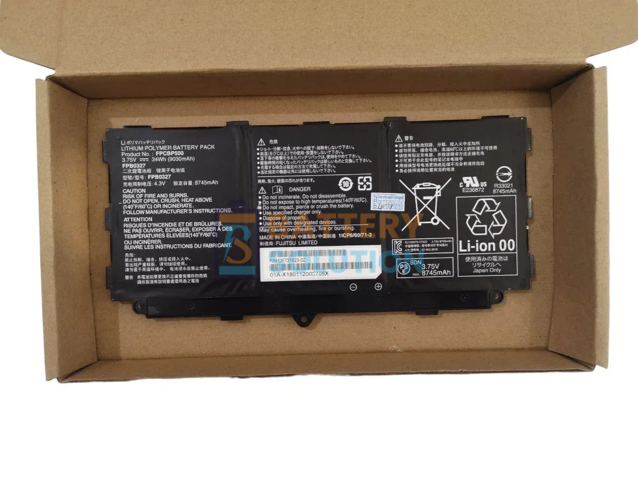 Fujitsu FPCBP500 ল্যাপটপ ব্যাটারি