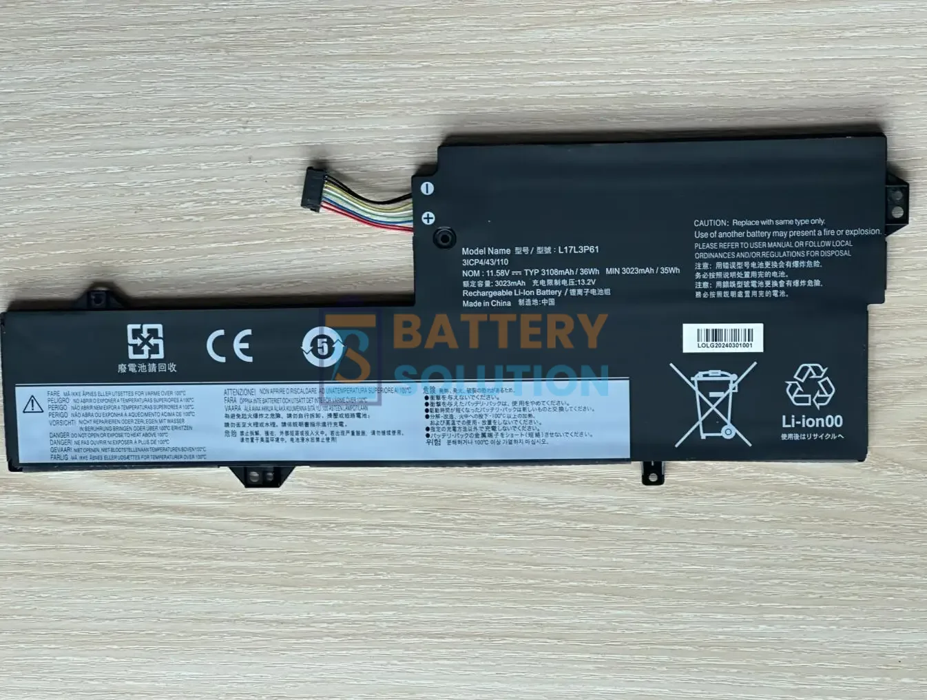 Lenovo L17C3P61 ল্যাপটপ ব্যাটারি