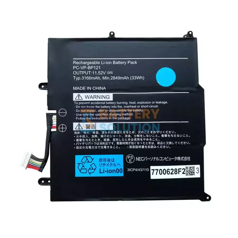 NEC PC-VP-BP121 ল্যাপটপ ব্যাটারি
