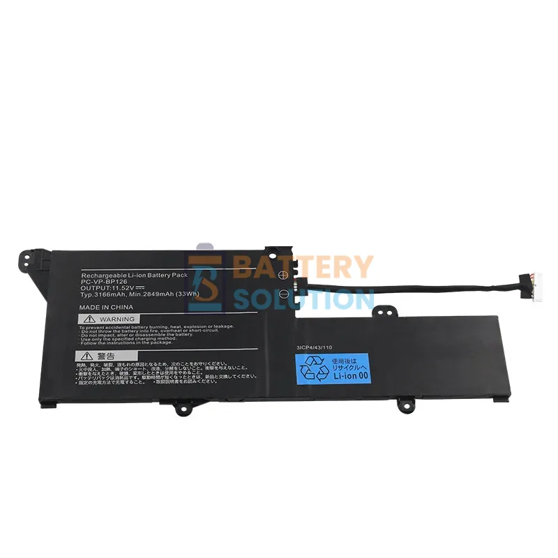 NEC PC-VP-BP126 ল্যাপটপ ব্যাটারি