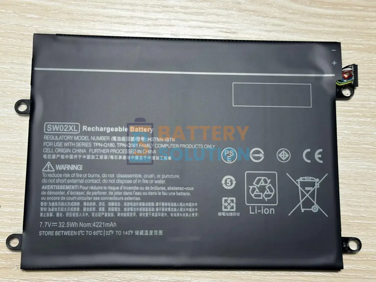 HP SW02XL ল্যাপটপ ব্যাটারি