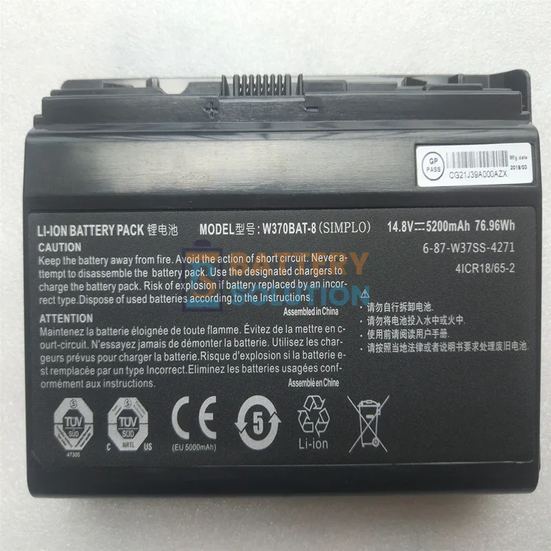 Clevo W370BAT-8 ল্যাপটপ ব্যাটারি