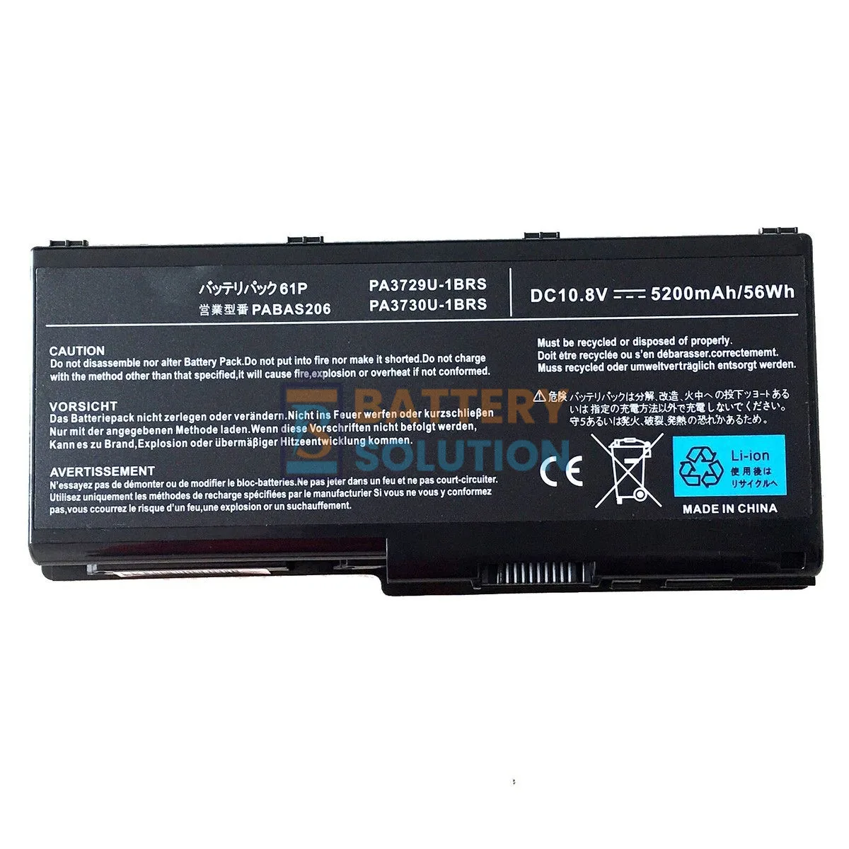 Toshiba PA3729U-1BRS āϞā§āϝāĻžāĻĒāĻāĻĒ āĻŦā§āϝāĻžāĻāĻžāϰāĻŋ